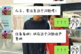 东坡通话清单寻人找人公司