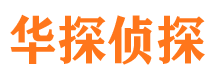 东坡外遇调查取证